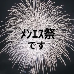 【予告】6/15(月)～18(木)オー...