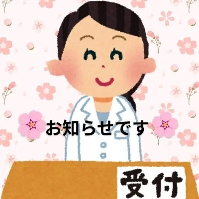 《6月～コース時間変更のお知らせ》  