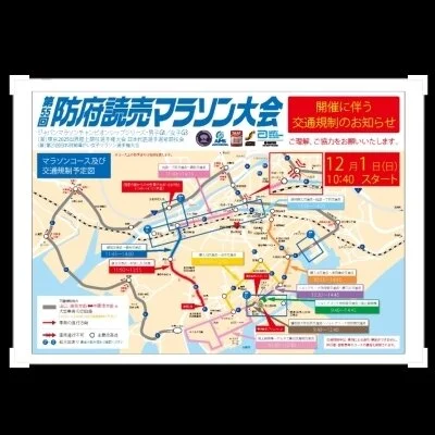 12/6(土)本日盛り上がり中╰(‘ω’ )╯三