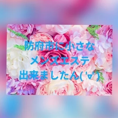 月曜日だょ╰(‘ω’ )╯三︎🌟