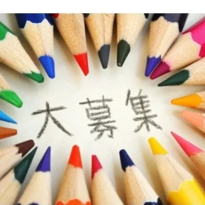防府市発信！究極リラクゼーション施術☆最短17:00