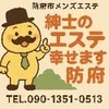 実力発揮したいｾﾗさん大募集🥸のサムネイル