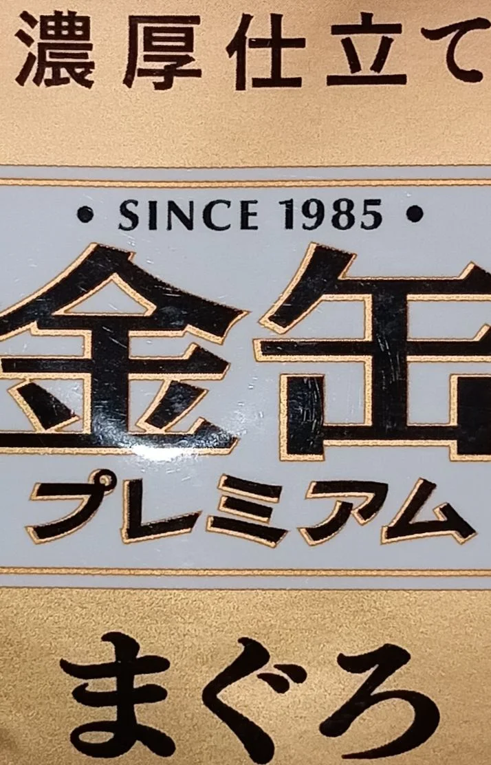 スタートꒉ:)و ̑̑!!