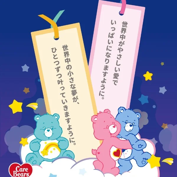 いつもありがとう😭