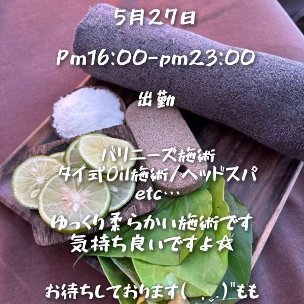 久しぶりの出勤です(^-^)