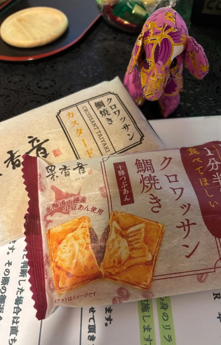 ありがとう💜
