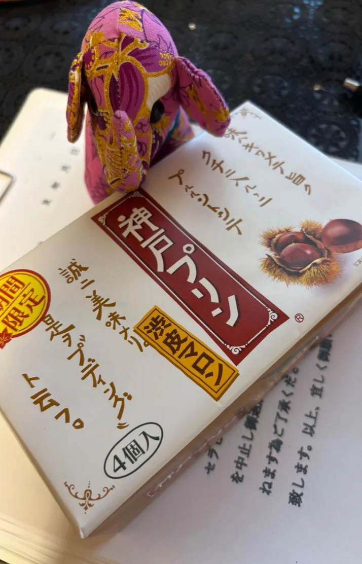 お礼🍮