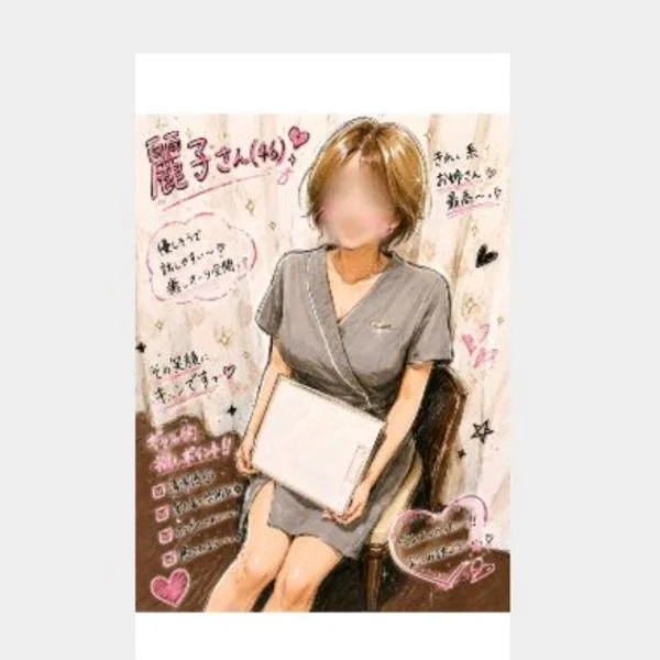 出勤しました麗子です(  ´˘`  )•*¨*•.¸♬︎