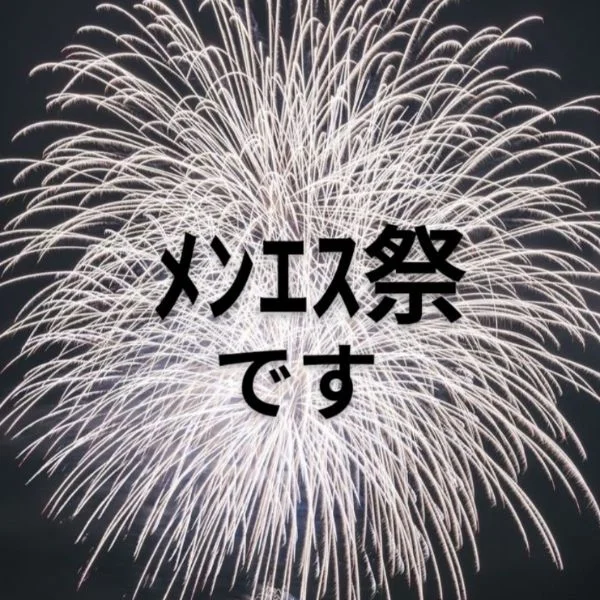 週末からの怒涛の癒やし(﹡ˆ﹀ˆ﹡ )🤟✨