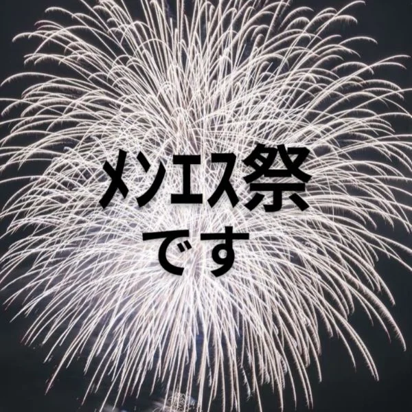6人は無理だから( ¯ㅁ¯ )。。。