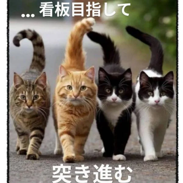 シルバーウィーク( ‾̑ω‾̑)੭～