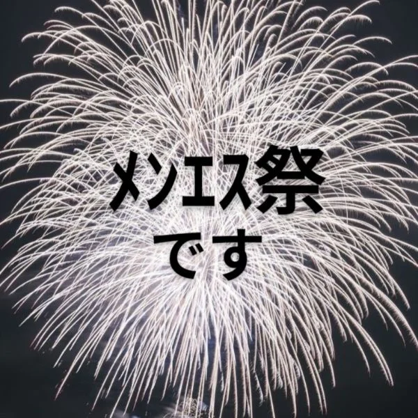 もも🍑祭り(*˘⌣˘*)ありがとね～✨