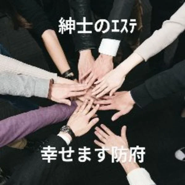 7/10(金)本日10:00より癒やし開始👹🔥✨