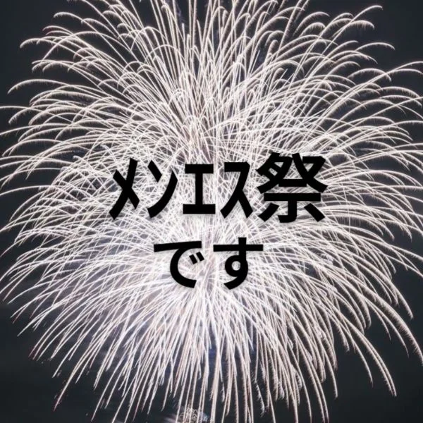 本日のご予約最短16:20からなり(＾Θ＾)～🎶