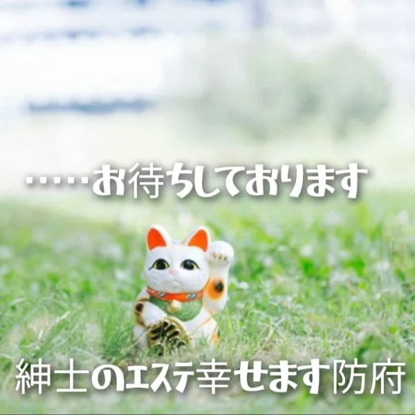 6/14(日)日曜日です🧎♂️
