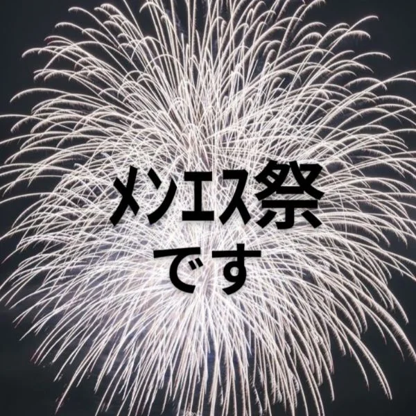 お昼どきのどきどき( ¯⌓¯ )…
