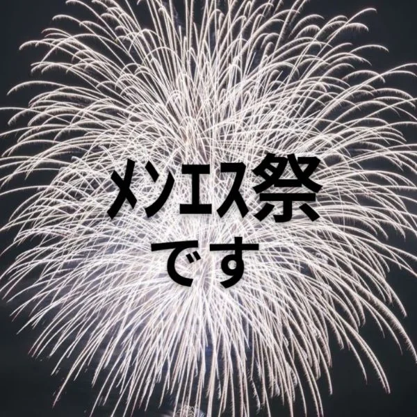 バグってます｡ °(°´ᯅ`°)° ｡