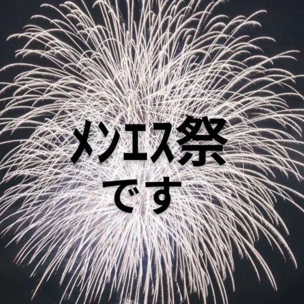 おはよう土曜日( ‾̑ω‾̑)੭🌞