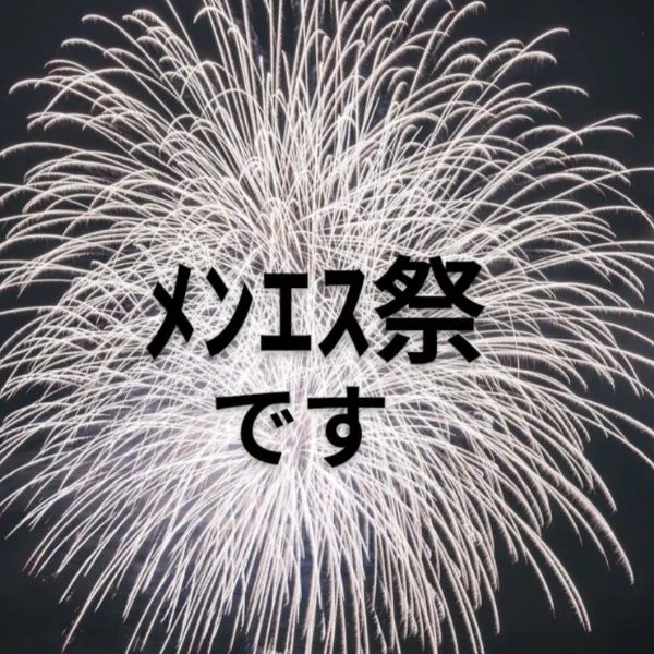 おはうお( ‾̑ω‾̑)੭サンデー🌞