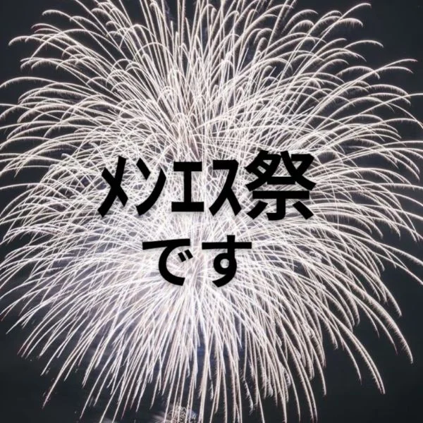 今日からレア出勤セラさん( ‾̑ω‾̑)੭