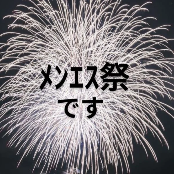 今日から2日間のもも祭り👹☔。。。