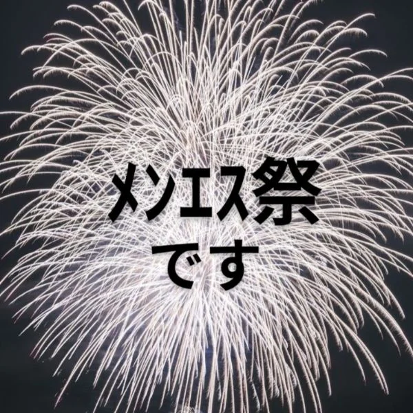 電話鳴ります(  ⌯ω⌯  )。。。