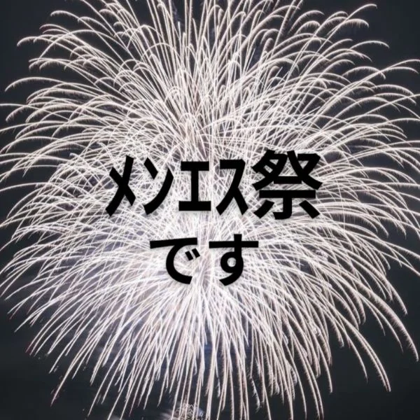 深夜まで感謝です｡ °(°´ᯅ`°)° ｡