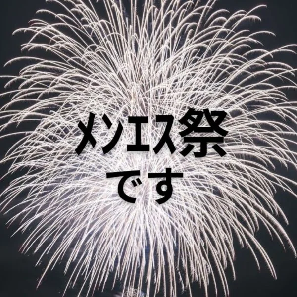 朝から(﹡ˆ﹀ˆ﹡ )🤟