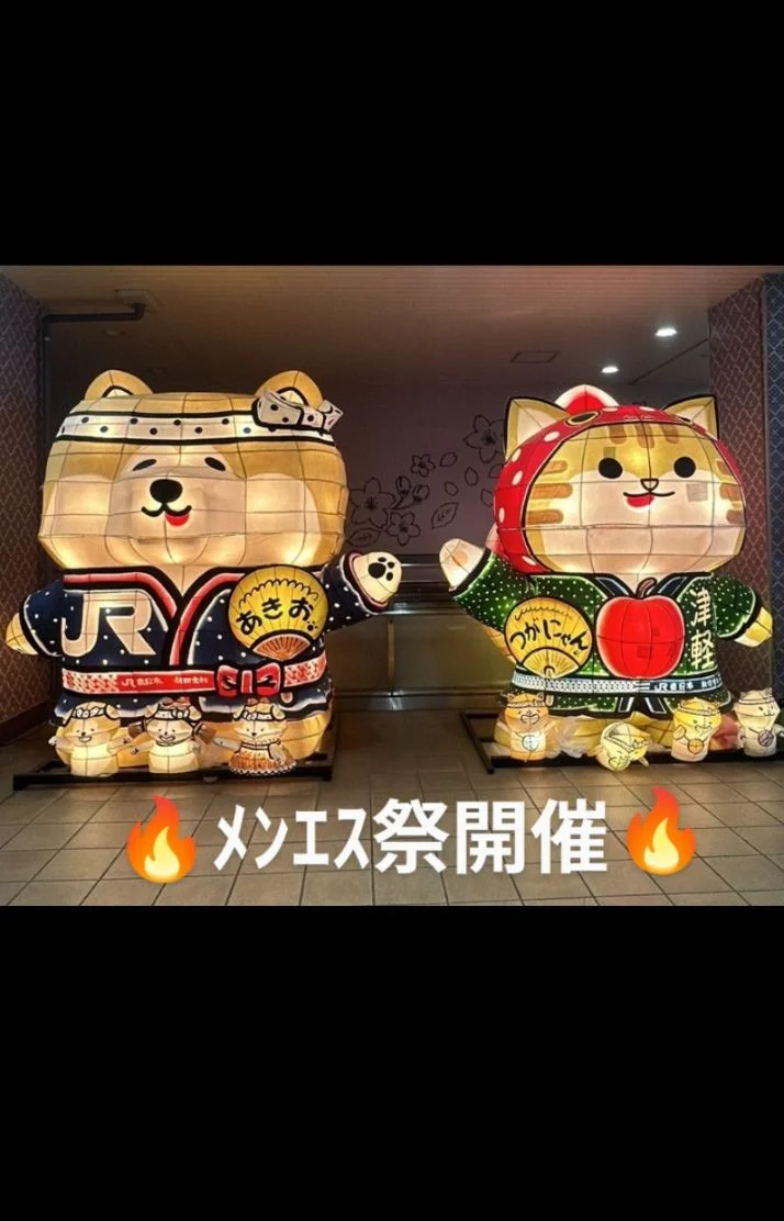 晴れたね( ‾̑ω‾̑)੭🌞～