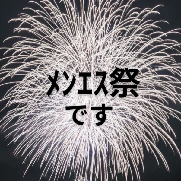 ありがとうﾒﾝ活ﾋﾞﾊﾞ活力( ‾̑ω‾̑)੭