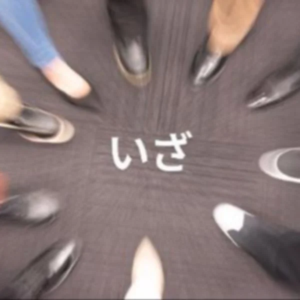 本日晴天🌞祭ります