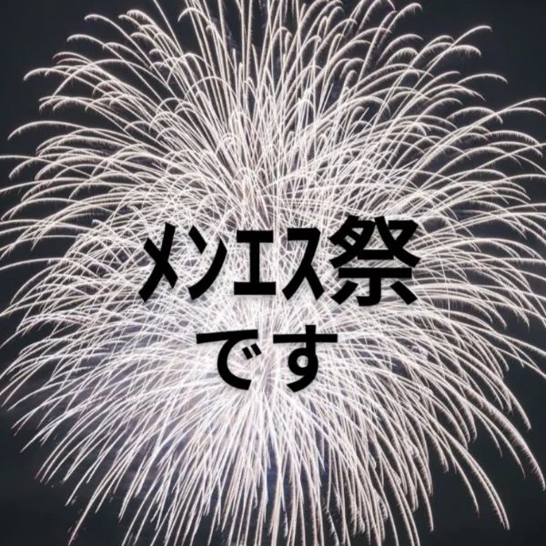 本日3連休最終日｡ °(°´ᯅ`°)° ｡