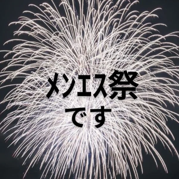 本日11:00より🍑祭り2日目(＾Θ＾)🤟✨