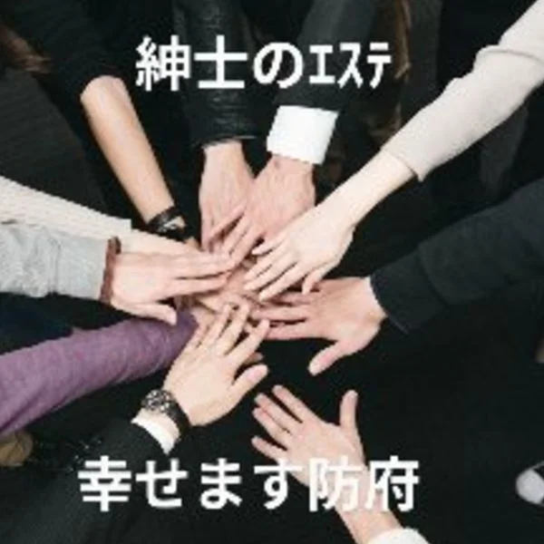ﾒﾝｴｽ祭りな週末( ‾̑ω‾̑)੭～