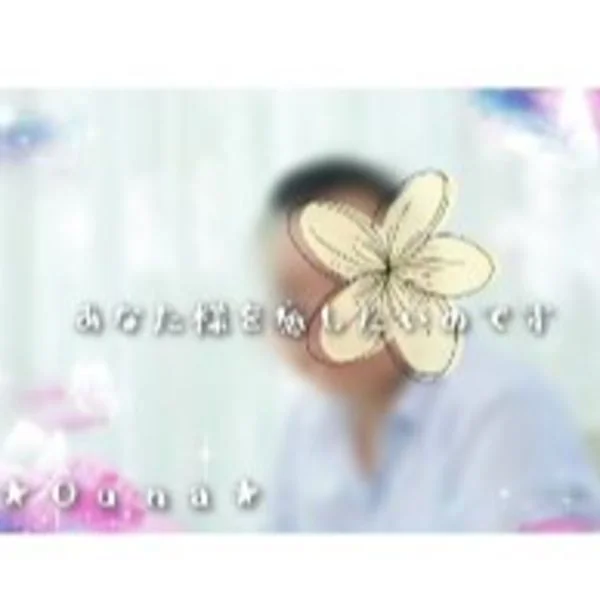 昼下がり(﹡ˆ﹀ˆ﹡ )🌱‬‪