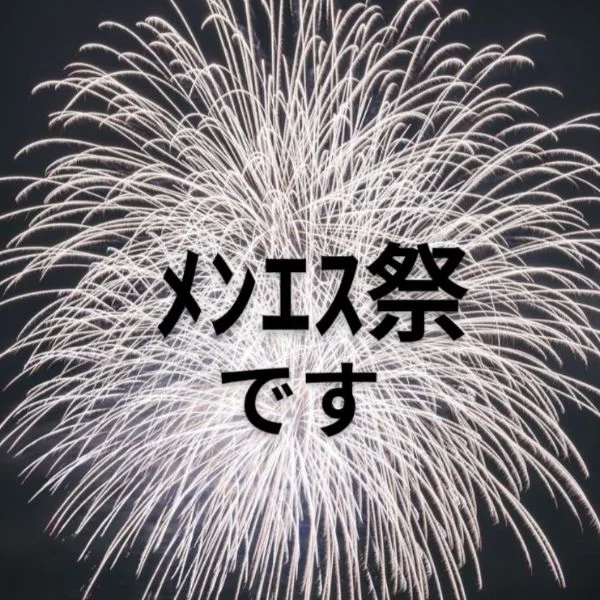 今宵23:00の挑戦者👺いざ