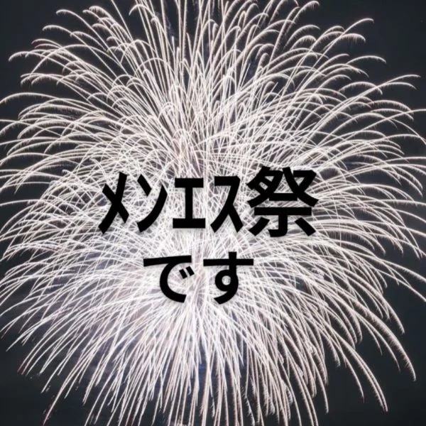 本日17:00が最短予約となってます(＾Θ＾)
