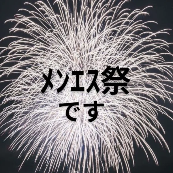 週末はメン活👹👹👹✨