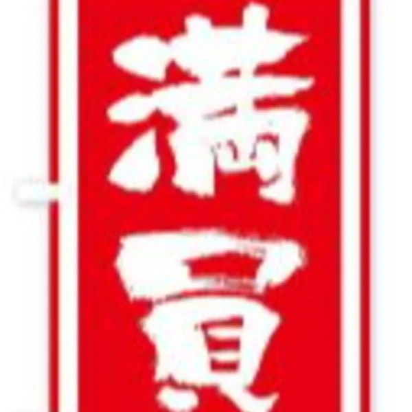 めらよさん完売したじゃー( ๑‘ᾥ’ ๑)!!