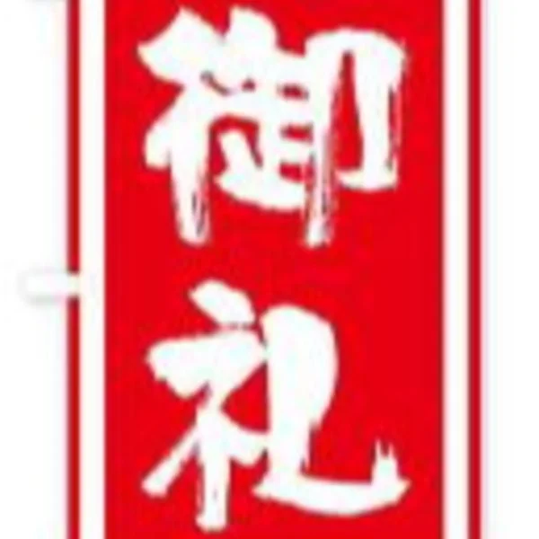 たおさんオファーが止まんねーんだ( ๑‘ᾥ’ ๑)