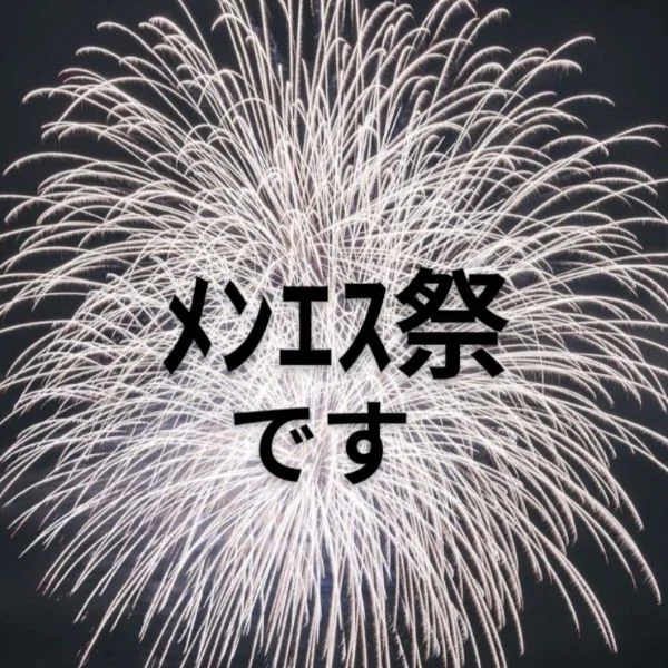 おはよう日曜日(﹡ˆ﹀ˆ﹡ )☁☁☁