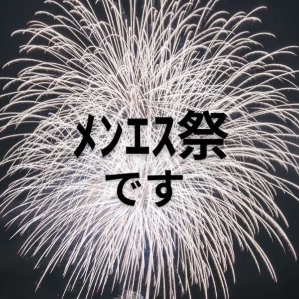 また雨☔みたいで｡ °(°´ᯅ`°)° ｡