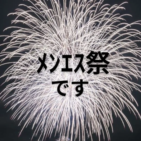 6/17(水)みなさまお待ちかねの15:00