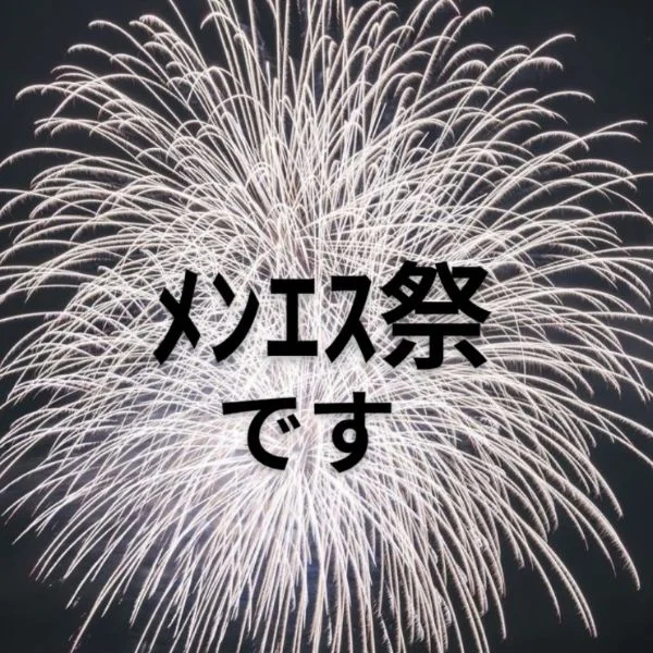 8/17(月)激熱週間はじまるよー(＾Θ＾)🤟✨