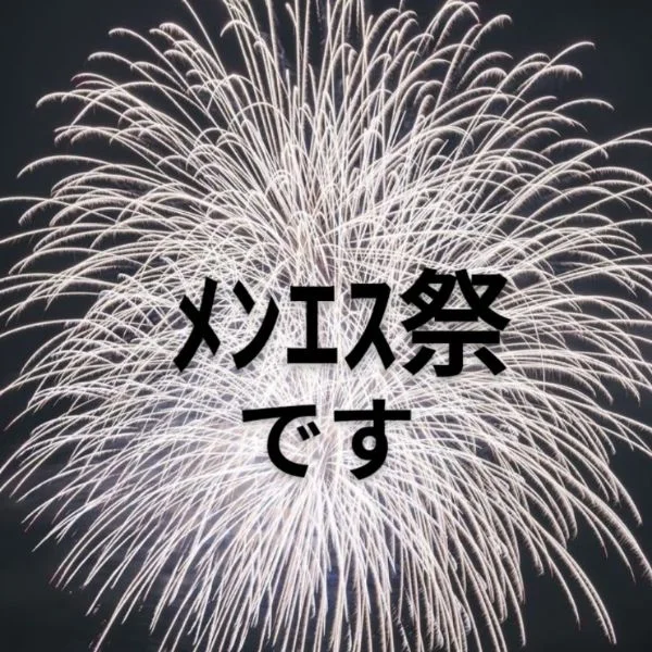 月曜日です( ‾̑ω‾̑)੭