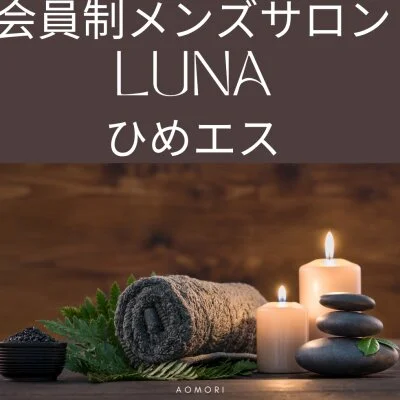お店の特徴その1