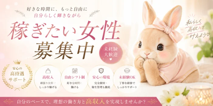 デリケートゾーン