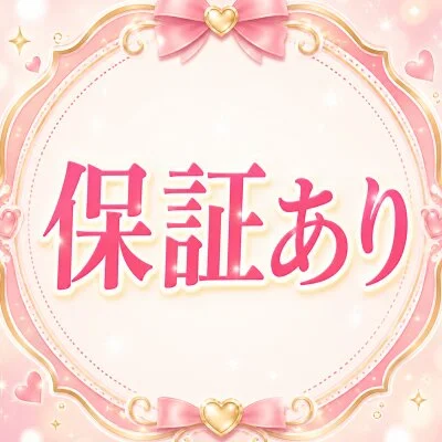 デリケートゾーンのメリットイメージ(1)