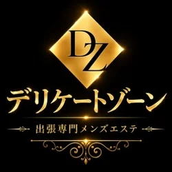 デリケートゾーン