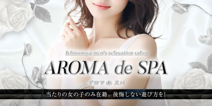 AROMA  de  SPA